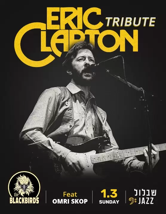  ספיישל קלפטון | הזמנת כרטיסים