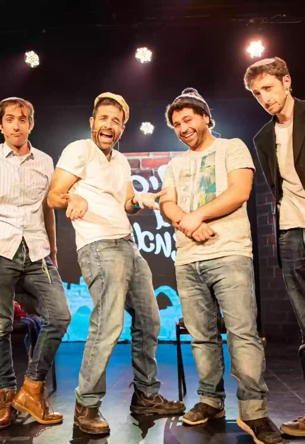  המסע לארץ לאיבוד- אנדרדוס ואסי ויהונתן | האירוע חלף