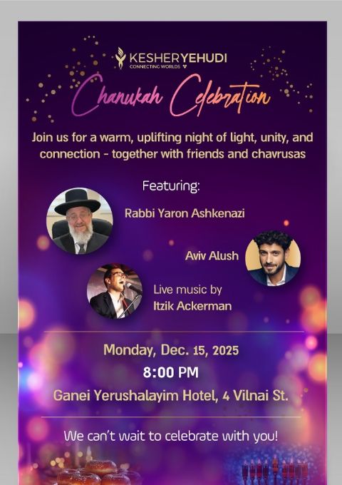  Kesher Yehudi Chanukah Celebration | האירוע חלף