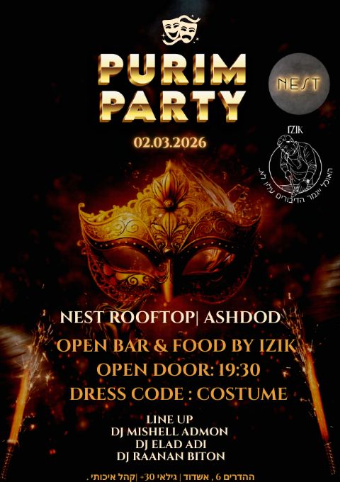  מסיבת פורים Nest Rooftop ASHDOD | הזמנת כרטיסים