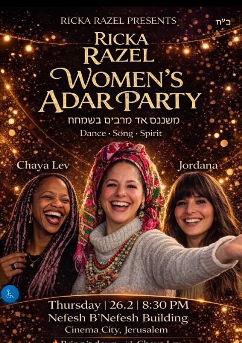  ricka razel pre purim bash | הזמנת כרטיסים
