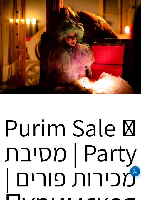  🎭 Purim Sale Party | מסיבת מכירות פורים | Пуримская распродажа | הזמנת כרטיסים