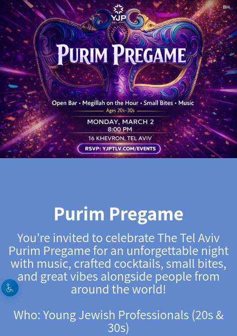  Purim Eve /YJP Party  | הזמנת כרטיסים