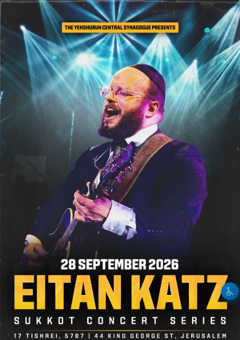  איתן כץ | הזמנת כרטיסים