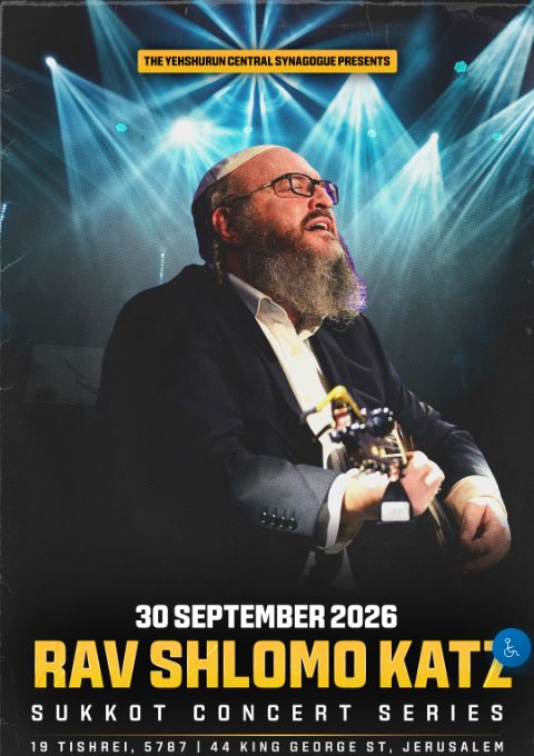  הרב שלמה כץ | הזמנת כרטיסים