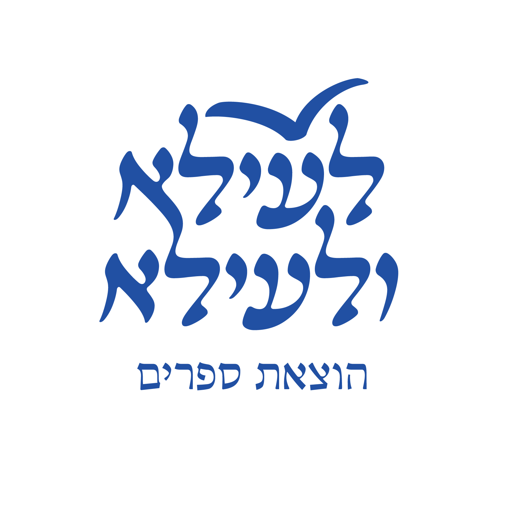 לוגו נתן  קוטלר