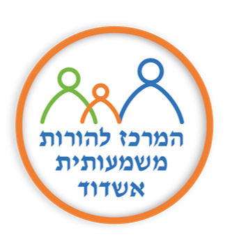 לוגו המרכז להורות משמעותית