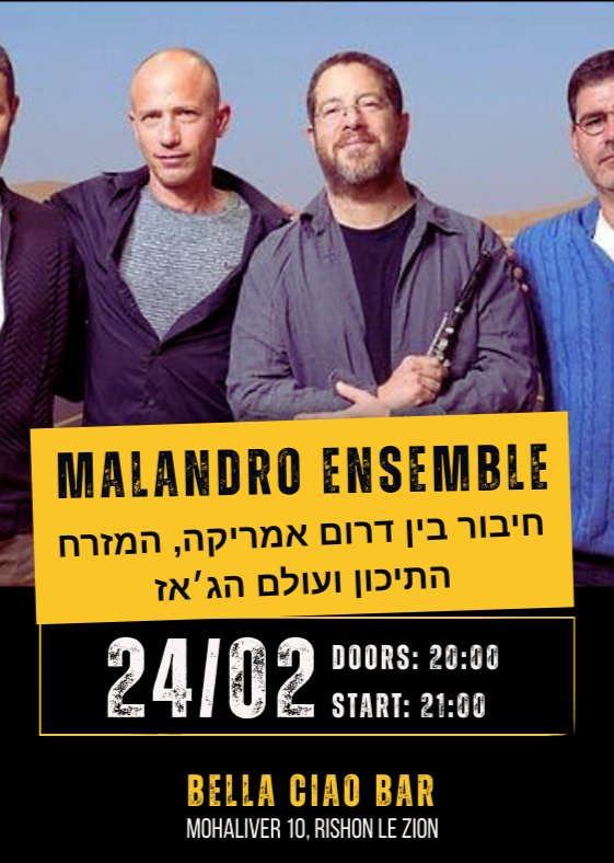  Malandro Ensemble - חיבור בין דרום אמריקה, המזרח התיכון ועולם הג׳אז | הזמנת כרטיסים