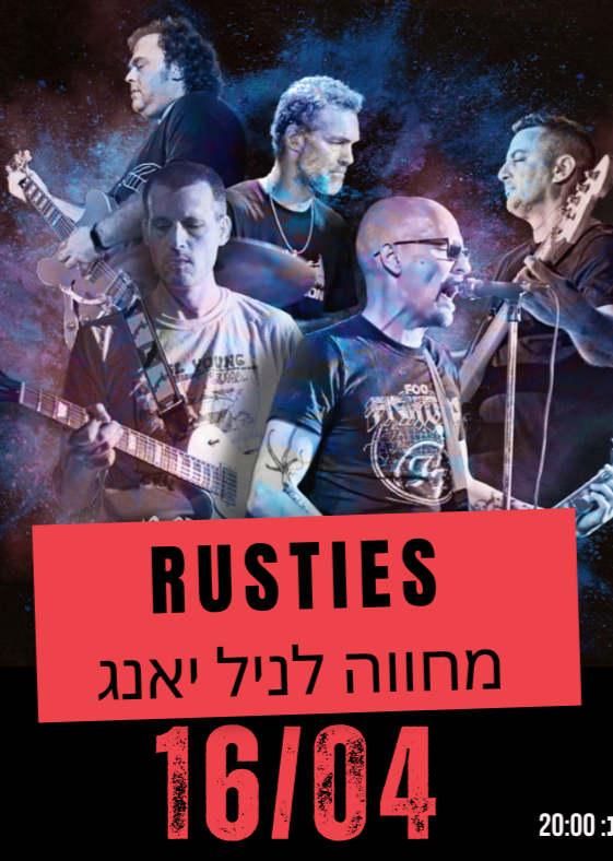 מחווה לניל יאנג - RUSTIES | הזמנת כרטיסים