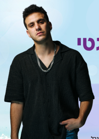  קווין רובין  - מופע אנרגטי ואינטראקטיבי | הזמנת כרטיסים